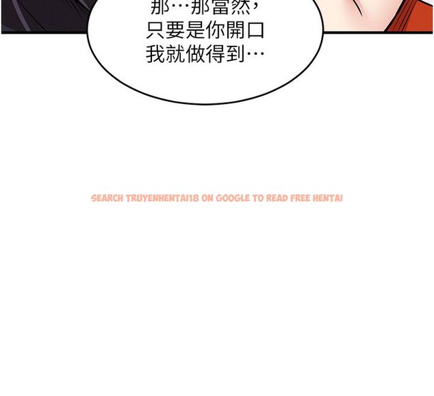 查看漫画衣錦還鄉 - 第52話-直搗核心的輝賢 - sayhentaiz.net中的4704583图片