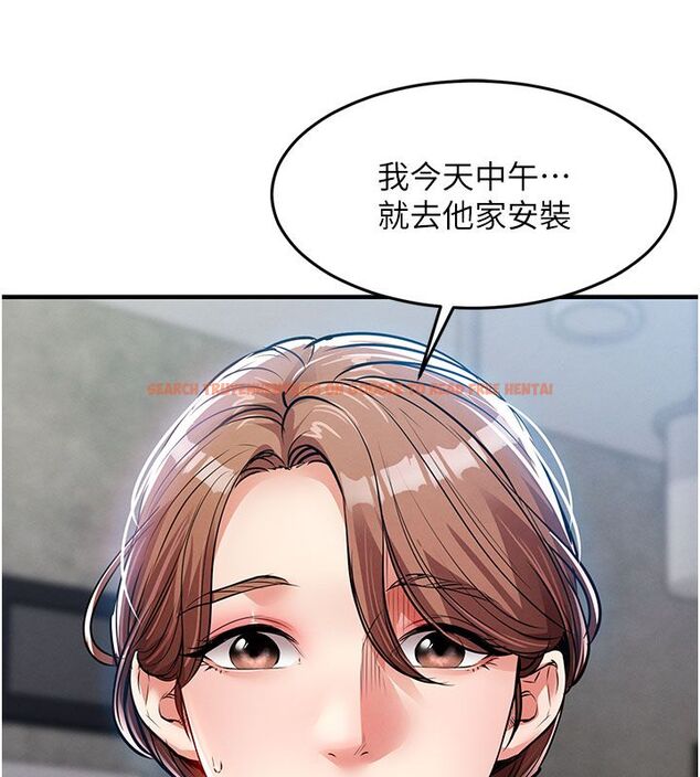 查看漫画衣錦還鄉 - 第52話-直搗核心的輝賢 - sayhentaiz.net中的4704584图片