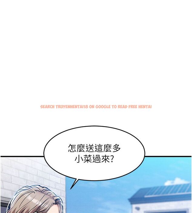查看漫画衣錦還鄉 - 第52話-直搗核心的輝賢 - sayhentaiz.net中的4704592图片