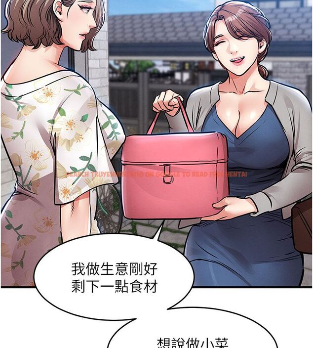查看漫画衣錦還鄉 - 第52話-直搗核心的輝賢 - sayhentaiz.net中的4704593图片