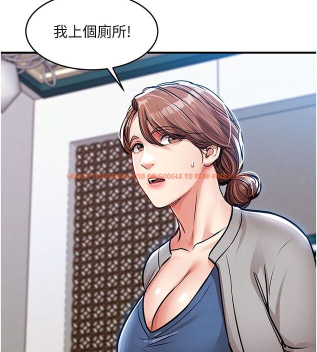 查看漫画衣錦還鄉 - 第52話-直搗核心的輝賢 - sayhentaiz.net中的4704601图片