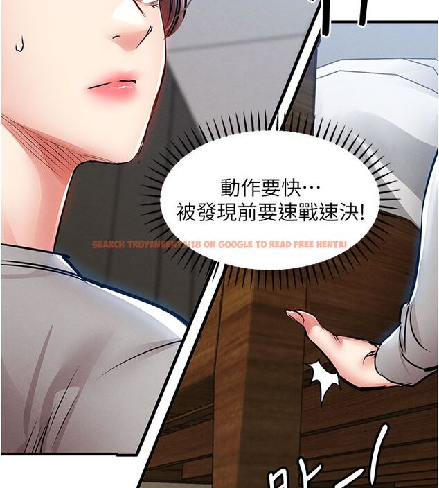 查看漫画衣錦還鄉 - 第52話-直搗核心的輝賢 - sayhentaiz.net中的4704608图片