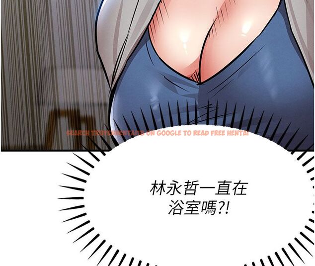查看漫画衣錦還鄉 - 第52話-直搗核心的輝賢 - sayhentaiz.net中的4704613图片