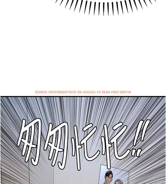 查看漫画衣錦還鄉 - 第52話-直搗核心的輝賢 - sayhentaiz.net中的4704614图片