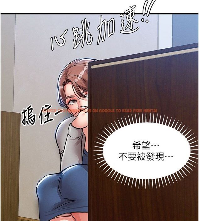 查看漫画衣錦還鄉 - 第52話-直搗核心的輝賢 - sayhentaiz.net中的4704619图片