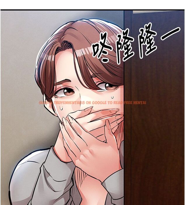 查看漫画衣錦還鄉 - 第52話-直搗核心的輝賢 - sayhentaiz.net中的4704626图片