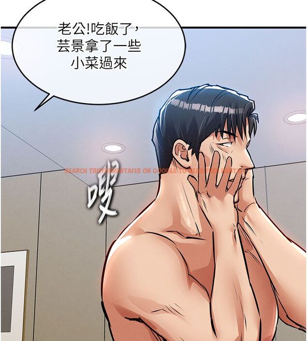 查看漫画衣錦還鄉 - 第52話-直搗核心的輝賢 - sayhentaiz.net中的4704628图片
