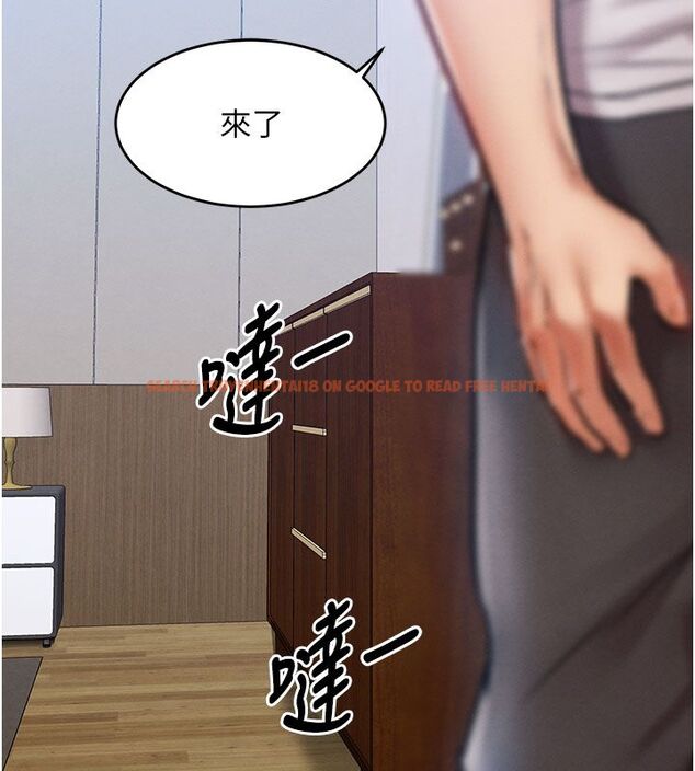 查看漫画衣錦還鄉 - 第52話-直搗核心的輝賢 - sayhentaiz.net中的4704632图片
