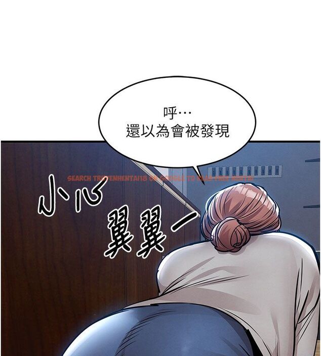 查看漫画衣錦還鄉 - 第52話-直搗核心的輝賢 - sayhentaiz.net中的4704636图片