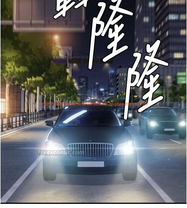 查看漫画衣錦還鄉 - 第52話-直搗核心的輝賢 - sayhentaiz.net中的4704642图片