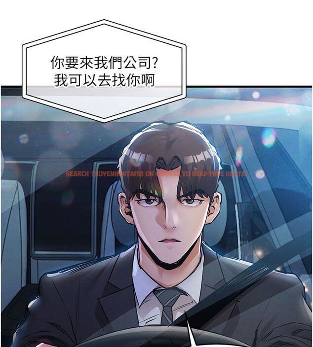 查看漫画衣錦還鄉 - 第52話-直搗核心的輝賢 - sayhentaiz.net中的4704646图片