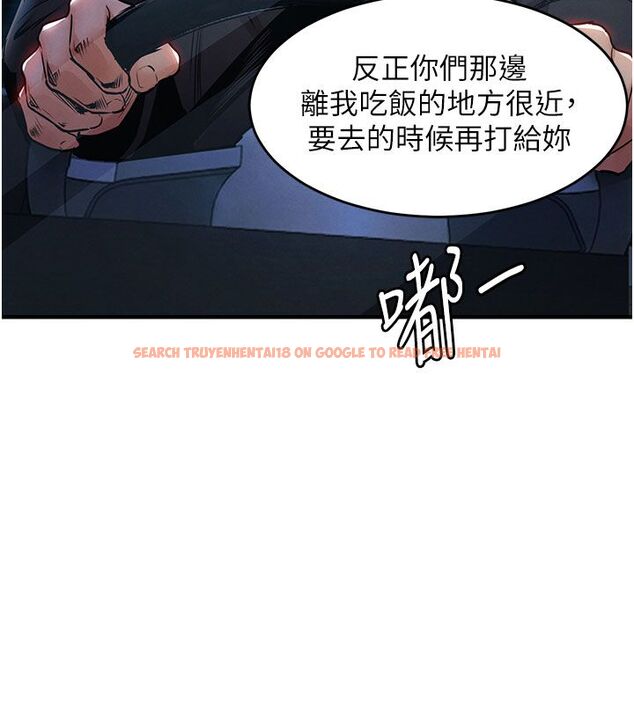 查看漫画衣錦還鄉 - 第52話-直搗核心的輝賢 - sayhentaiz.net中的4704647图片