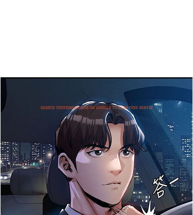 查看漫画衣錦還鄉 - 第52話-直搗核心的輝賢 - sayhentaiz.net中的4704648图片