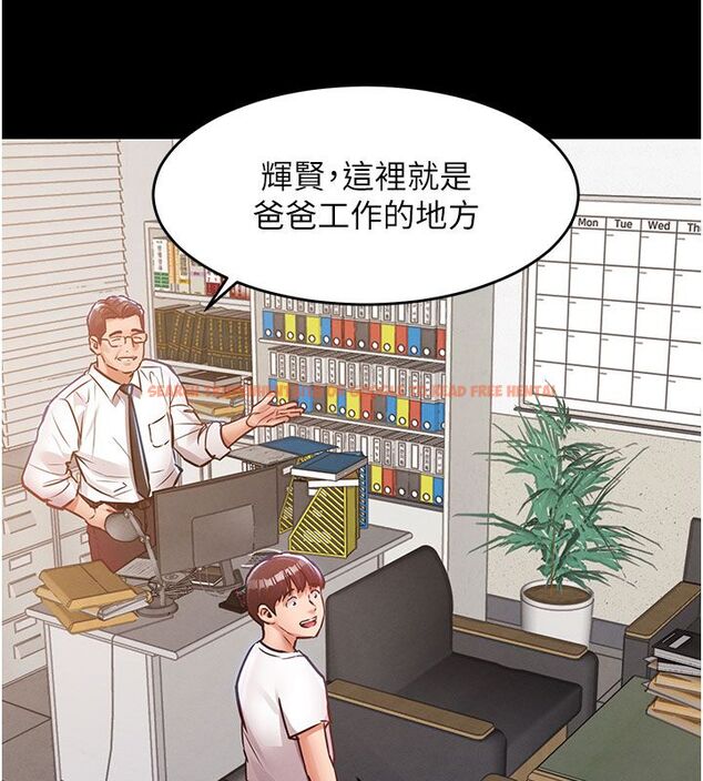 查看漫画衣錦還鄉 - 第52話-直搗核心的輝賢 - sayhentaiz.net中的4704664图片