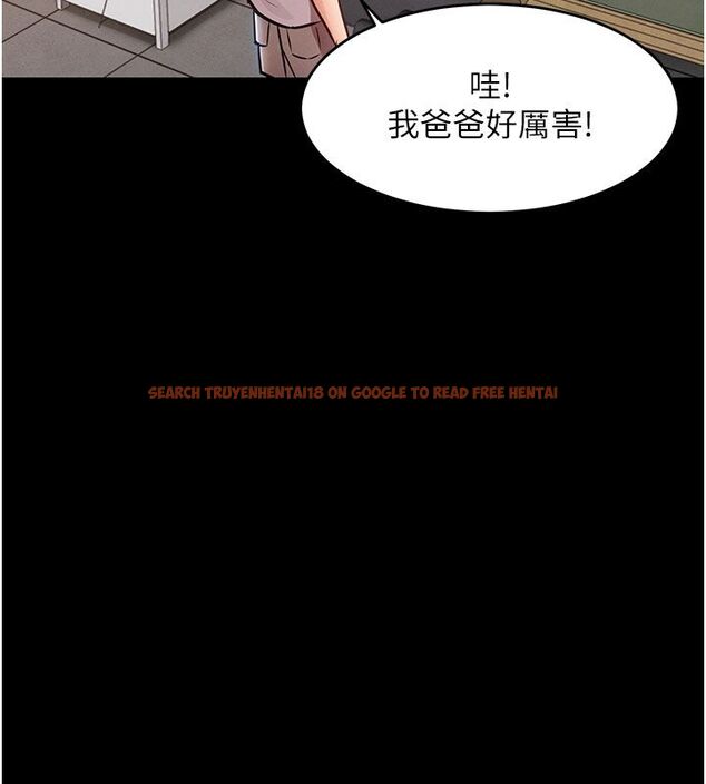 查看漫画衣錦還鄉 - 第52話-直搗核心的輝賢 - sayhentaiz.net中的4704665图片