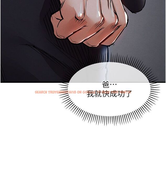 查看漫画衣錦還鄉 - 第52話-直搗核心的輝賢 - sayhentaiz.net中的4704669图片