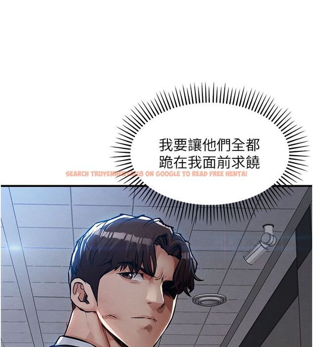 查看漫画衣錦還鄉 - 第52話-直搗核心的輝賢 - sayhentaiz.net中的4704670图片