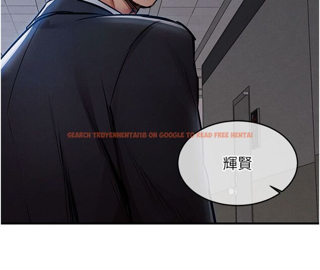 查看漫画衣錦還鄉 - 第52話-直搗核心的輝賢 - sayhentaiz.net中的4704671图片