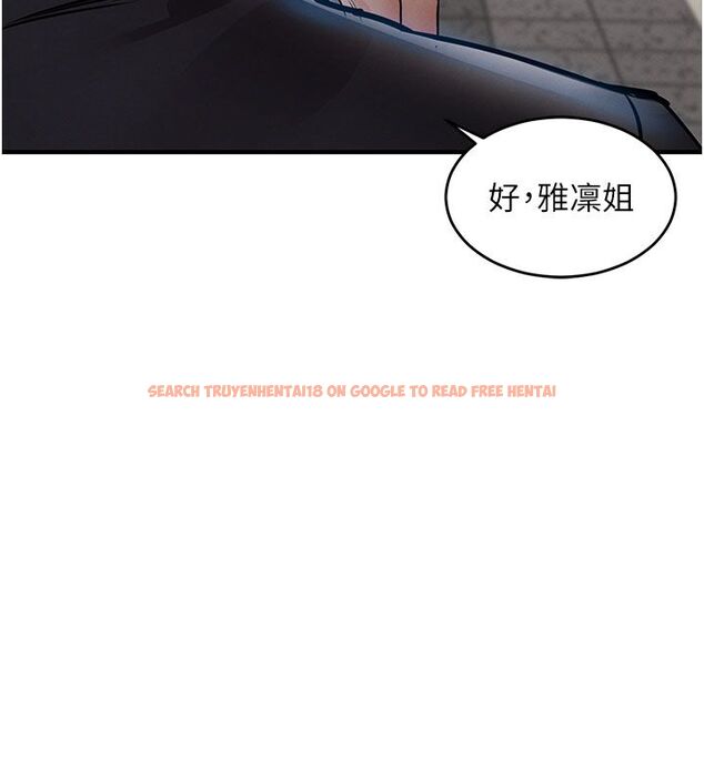 查看漫画衣錦還鄉 - 第52話-直搗核心的輝賢 - sayhentaiz.net中的4704674图片
