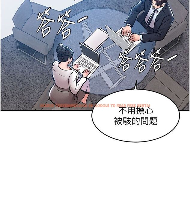查看漫画衣錦還鄉 - 第52話-直搗核心的輝賢 - sayhentaiz.net中的4704676图片