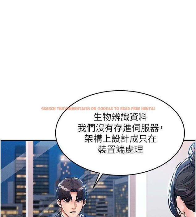 查看漫画衣錦還鄉 - 第52話-直搗核心的輝賢 - sayhentaiz.net中的4704677图片