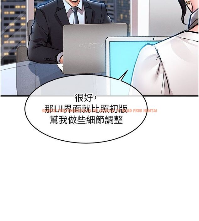 查看漫画衣錦還鄉 - 第52話-直搗核心的輝賢 - sayhentaiz.net中的4704678图片