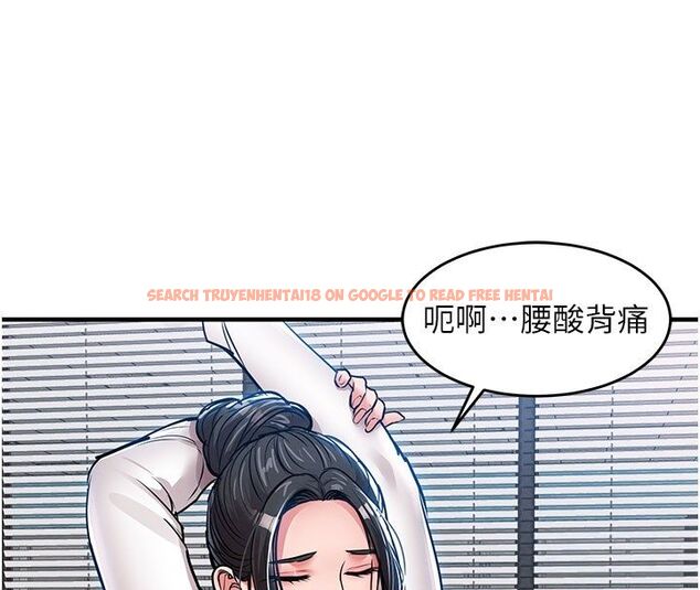 查看漫画衣錦還鄉 - 第52話-直搗核心的輝賢 - sayhentaiz.net中的4704679图片