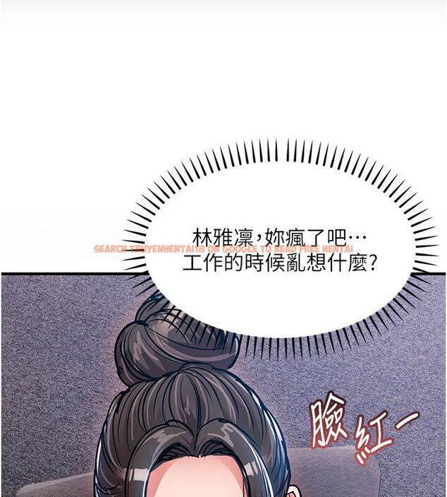 查看漫画衣錦還鄉 - 第52話-直搗核心的輝賢 - sayhentaiz.net中的4704688图片