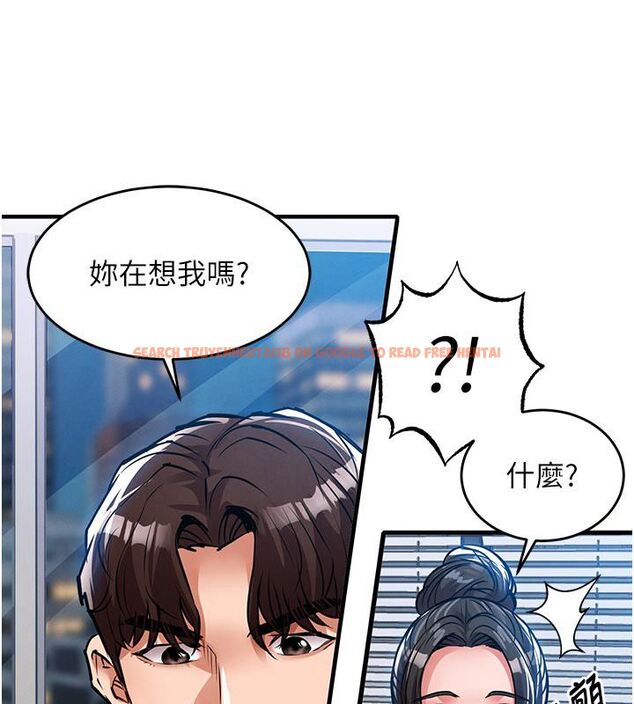 查看漫画衣錦還鄉 - 第52話-直搗核心的輝賢 - sayhentaiz.net中的4704691图片
