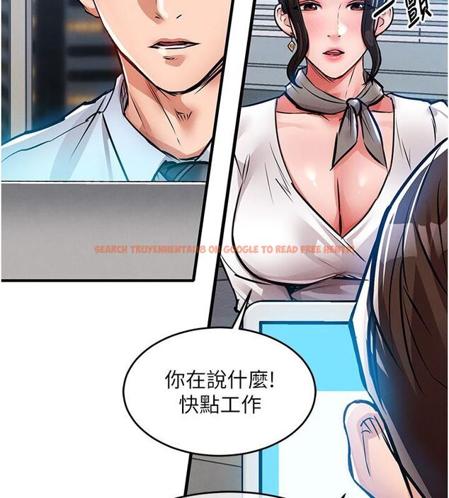 查看漫画衣錦還鄉 - 第52話-直搗核心的輝賢 - sayhentaiz.net中的4704692图片
