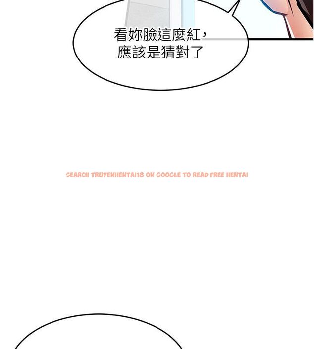 查看漫画衣錦還鄉 - 第52話-直搗核心的輝賢 - sayhentaiz.net中的4704693图片