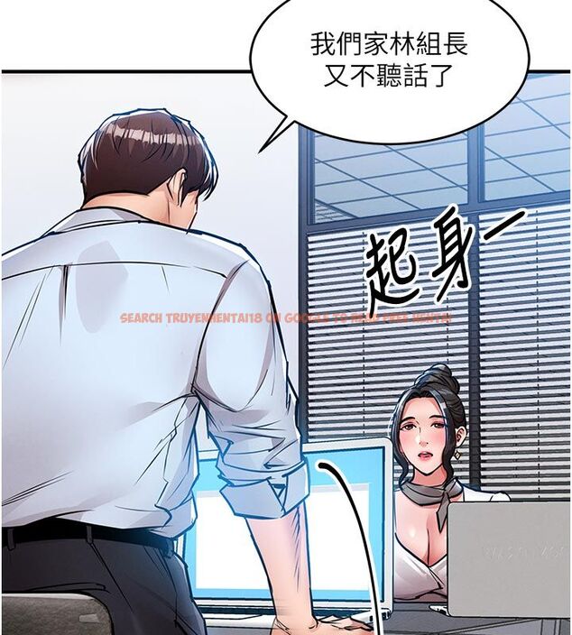 查看漫画衣錦還鄉 - 第52話-直搗核心的輝賢 - sayhentaiz.net中的4704696图片