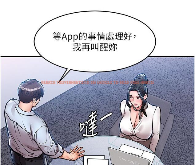 查看漫画衣錦還鄉 - 第52話-直搗核心的輝賢 - sayhentaiz.net中的4704698图片