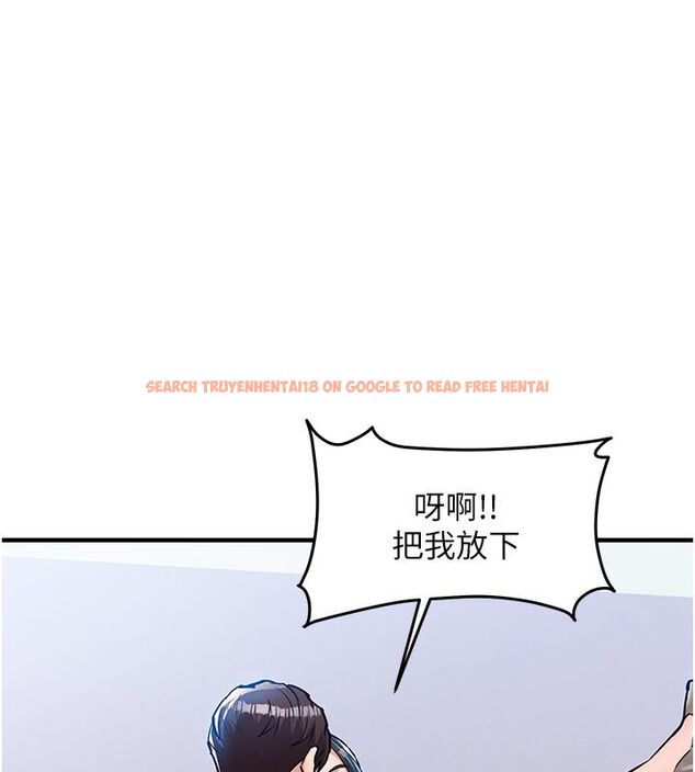 查看漫画衣錦還鄉 - 第52話-直搗核心的輝賢 - sayhentaiz.net中的4704703图片