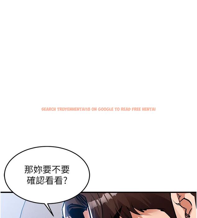 查看漫画衣錦還鄉 - 第52話-直搗核心的輝賢 - sayhentaiz.net中的4704712图片