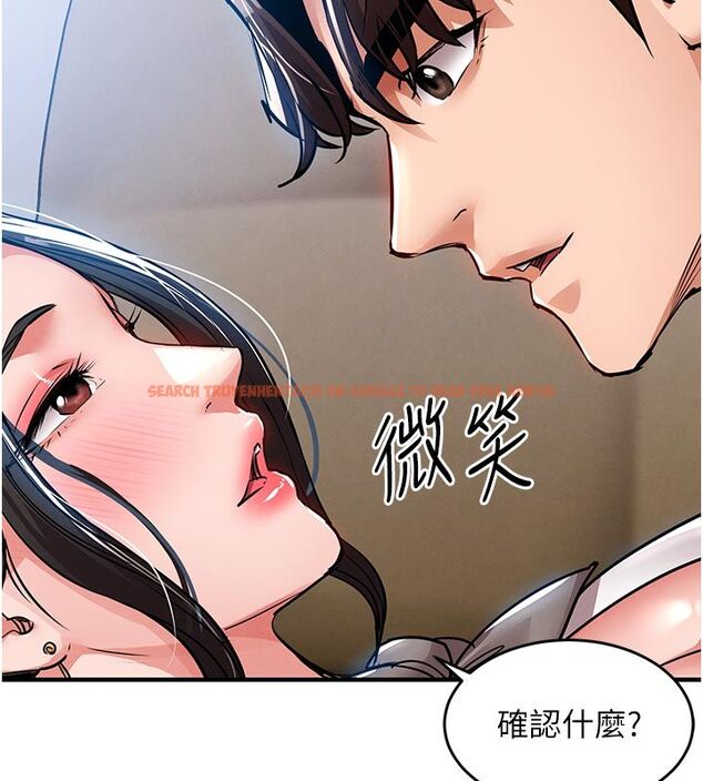 查看漫画衣錦還鄉 - 第52話-直搗核心的輝賢 - sayhentaiz.net中的4704713图片