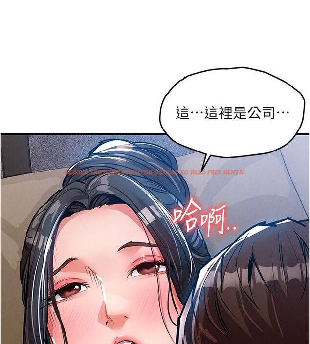 查看漫画衣錦還鄉 - 第52話-直搗核心的輝賢 - sayhentaiz.net中的4704724图片