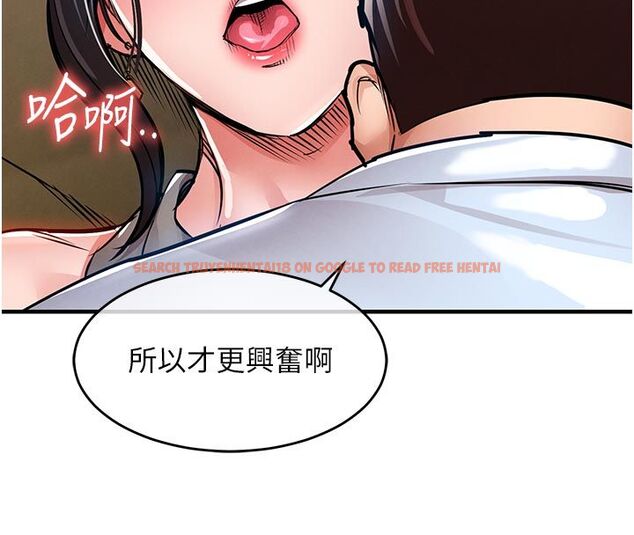 查看漫画衣錦還鄉 - 第52話-直搗核心的輝賢 - sayhentaiz.net中的4704725图片
