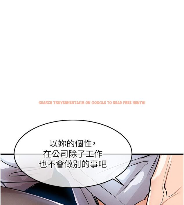 查看漫画衣錦還鄉 - 第52話-直搗核心的輝賢 - sayhentaiz.net中的4704726图片