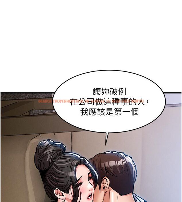 查看漫画衣錦還鄉 - 第52話-直搗核心的輝賢 - sayhentaiz.net中的4704728图片