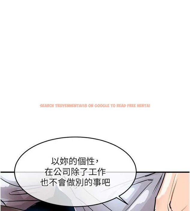 查看漫画衣錦還鄉 - 第53話-組長的身體我能玩一個晚上 - sayhentaiz.net中的4727959图片