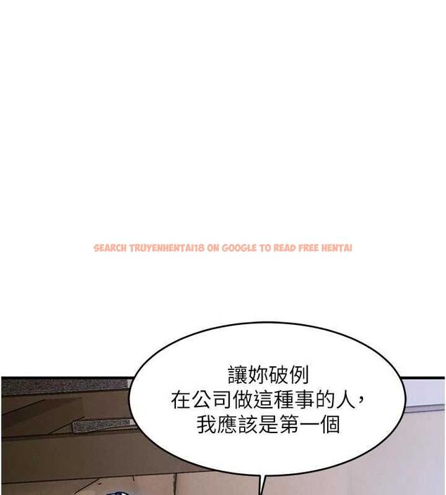 查看漫画衣錦還鄉 - 第53話-組長的身體我能玩一個晚上 - sayhentaiz.net中的4727961图片