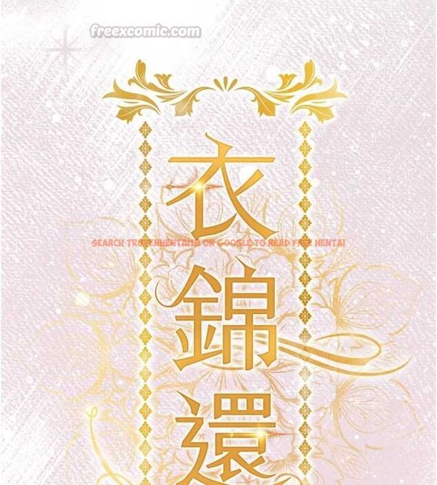 查看漫画衣錦還鄉 - 第53話-組長的身體我能玩一個晚上 - sayhentaiz.net中的4727971图片