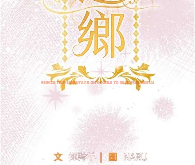 查看漫画衣錦還鄉 - 第53話-組長的身體我能玩一個晚上 - sayhentaiz.net中的4727972图片