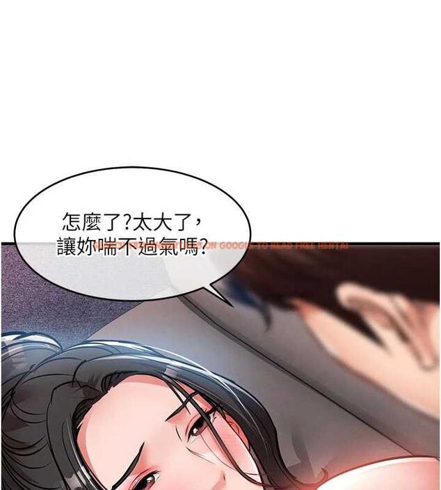 查看漫画衣錦還鄉 - 第53話-組長的身體我能玩一個晚上 - sayhentaiz.net中的4727979图片