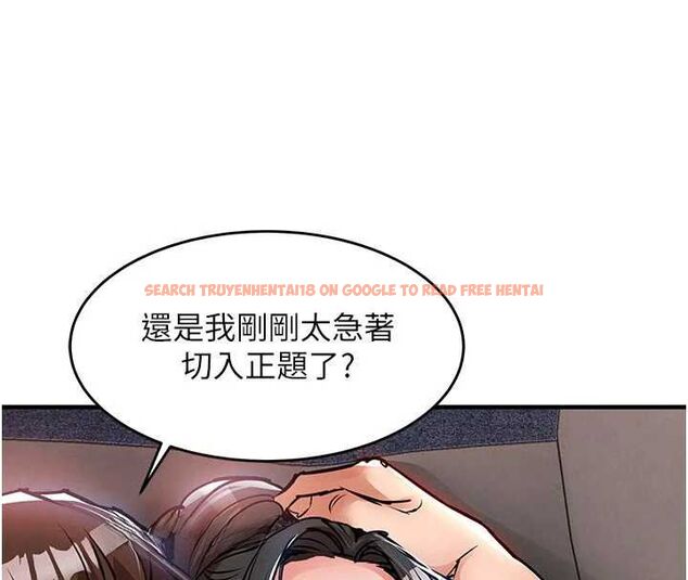 查看漫画衣錦還鄉 - 第53話-組長的身體我能玩一個晚上 - sayhentaiz.net中的4727981图片