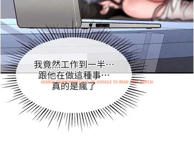 查看漫画衣錦還鄉 - 第53話-組長的身體我能玩一個晚上 - sayhentaiz.net中的4728015图片