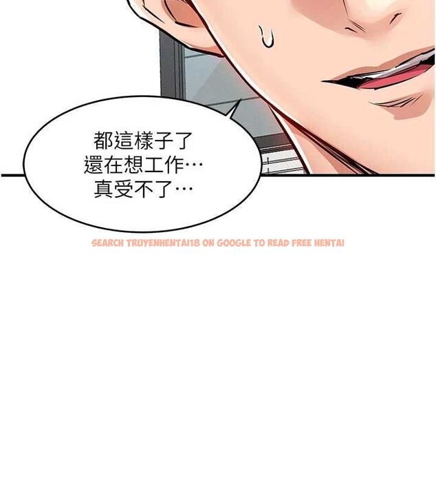 查看漫画衣錦還鄉 - 第53話-組長的身體我能玩一個晚上 - sayhentaiz.net中的4728048图片