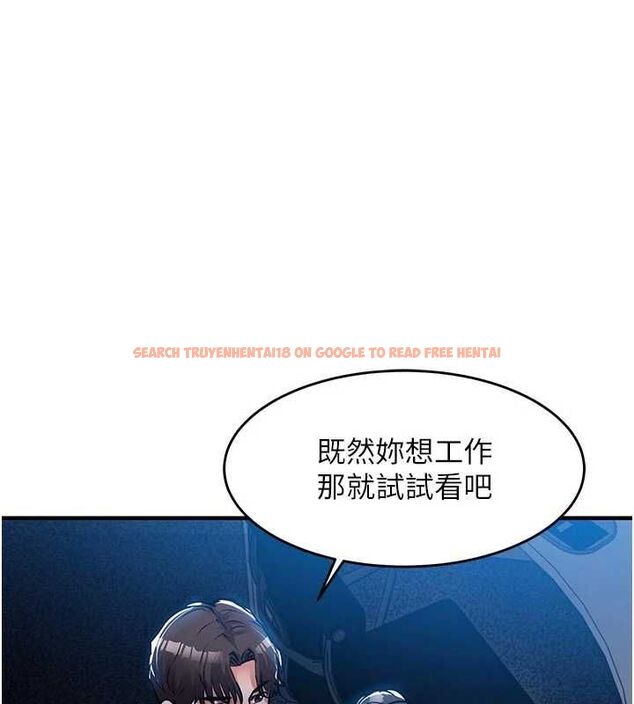 查看漫画衣錦還鄉 - 第53話-組長的身體我能玩一個晚上 - sayhentaiz.net中的4728056图片