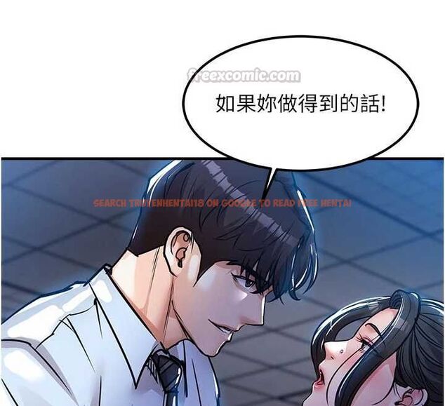 查看漫画衣錦還鄉 - 第53話-組長的身體我能玩一個晚上 - sayhentaiz.net中的4728061图片